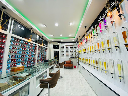 عطور لو غوالي. لي غوالي للعطور - رأس الخيمة - +971 54 571 9757