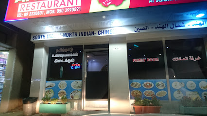 مطعم الشبح - United Arab Emirates|Al Mahattah - Fujairah|48GQ+24H