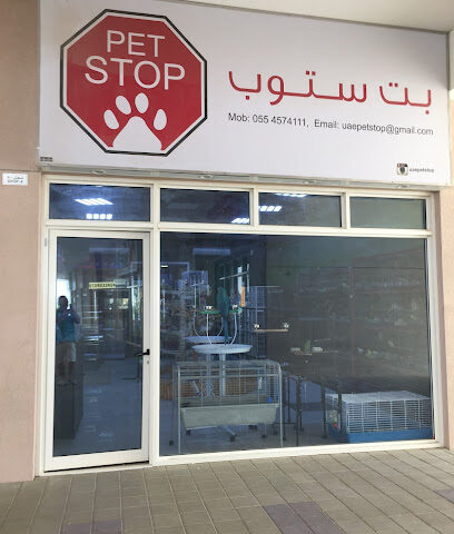 توقف الحيوانات الأليفة - رأس الخيمة - +971 56 391 9616