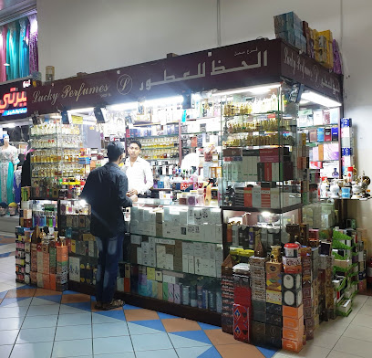 عطور لاكي - United Arab Emirates|Al Danah - Zone 1 - Abu Dhabi|F9M8+F5H