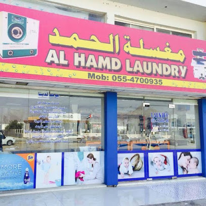 مغسلة الحمد - دبي - +971 55 470 0935