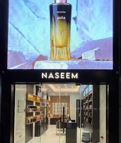 عطور نسيم عجمان - رأس الخيمة - +971 6 529 4948