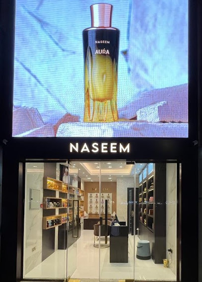 عطور نسيم عجمان - United Arab Emirates|Ajman|ABAYA ROUNDBOUT