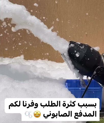 Slip_slide.ae - رأس الخيمة - +971 50 688 1982