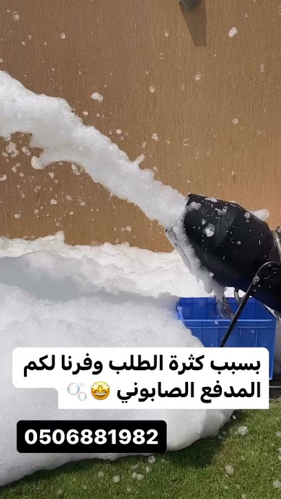Slip_slide.ae - United Arab Emirates|Al Dhait - Ras al Khaimah|mohammed bin zayed street