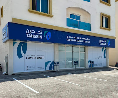 تحسين مكافحة الحشرات - رأس الخيمة - +971 50 207 0507