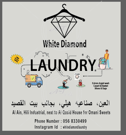 مصبغة وايت دايمن - دبي -