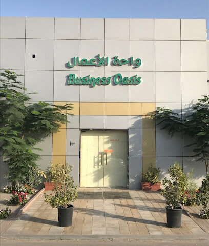 واحة الاعمال - واحه الاعمال - الفجيرة - +971 56 322 4226