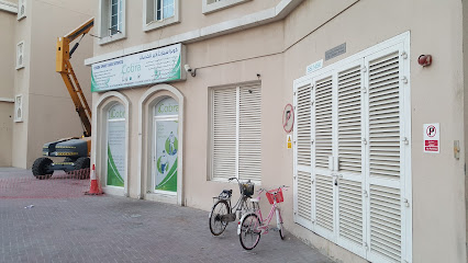 كوبرا سمارت كير لخدمات التنظيف ذ - رأس الخيمة - +971 56 188 8685