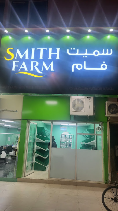 سميث فارم - United Arab Emirates|Industrial Area - Abu Dhabi|Luluat Al Rahah 6 St