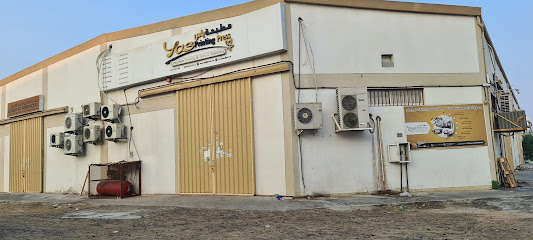 مطبعة ياس - رأس الخيمة - +971 6 748 1329