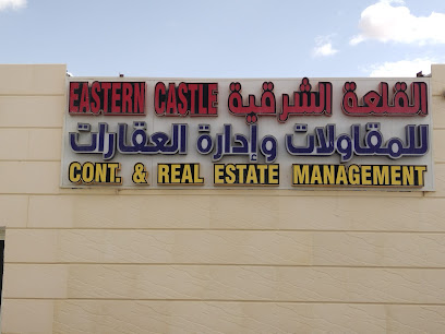 EASTERN CASTLE Gen.Cont and REAL ESTATE القلعة الشرقية للمقاولات وادارة العقارات - دبي - +971 50 612 8811