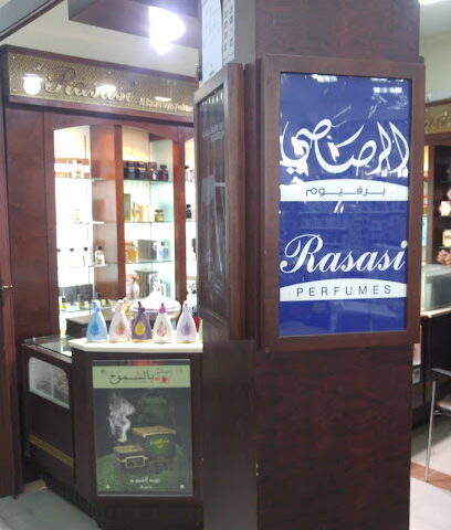 عطور الرصاصي - غياثي أبوظبي - رأس الخيمة - +971 2 874 4877
