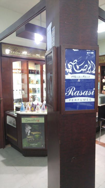 عطور الرصاصي - غياثي أبوظبي - United Arab Emirates|Ghiyathi - Abu Dhabi|RRV5+V6H