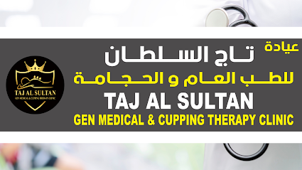علاج الحجامة في تاج السلطان - الفجيرة - +971 50 282 0213