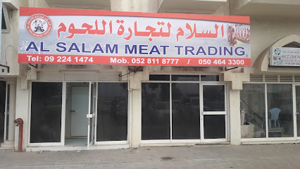 السلام لتجارة اللحوم - الفجيرة - +971 50 464 3300
