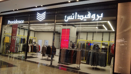 أزياء بروفيدانس - الفجيرة - +971 2 346 5600