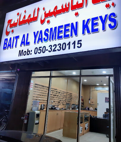 بيت الياسمين كيز - دبي - +971 52 765 5800