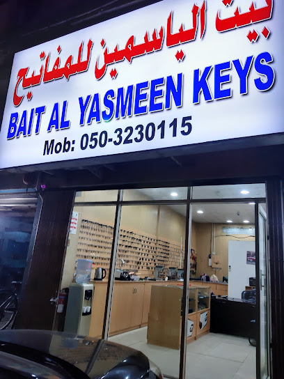 بيت الياسمين كيز - United Arab Emirates|Industrial Area - Industrial Area 4 - Sharjah|First Industrial St
