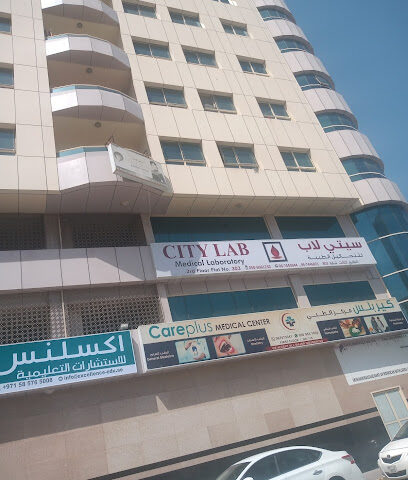 سيتي لاب للتحاليل الطبية - الفجيرة - +971 6 744 3944