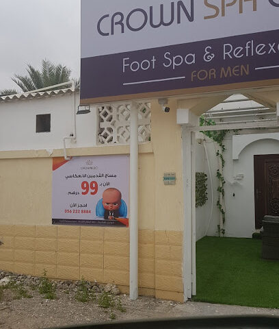 كراون سبا سنتر للرجال كراون سبا سنتر للرجال - الفجيرة - +971 56 222 8884