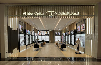 الجابر للبصريات الريم مول. الجابر للنظارات مول الريم - الفجيرة - +971 2 626 6865