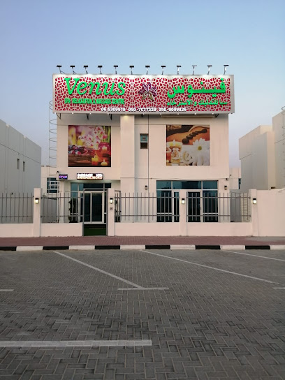 مساج فينوس سبا - United Arab Emirates|Al Jerf 2 - Ajman|Amr Ibn El Aas St