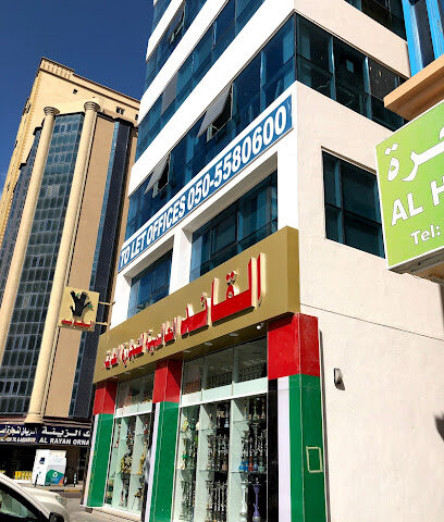شركة آدمجي للتأمين - الشارقة - دبي - +971 6 566 2922