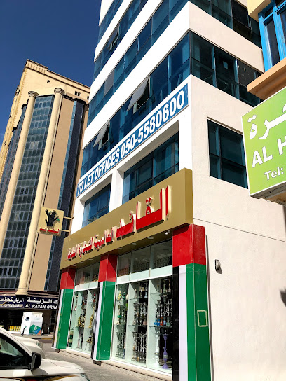شركة آدمجي للتأمين - الشارقة - United Arab Emirates|Al Gharb - Al Soor - Sharjah