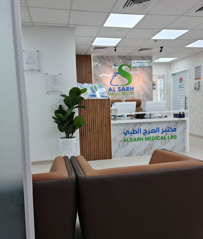 معمل الصرح الطبي - الفجيرة - +971 6 550 9991