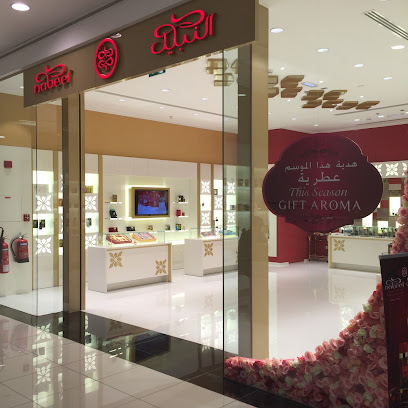 عطور نبيل - رأس الخيمة - +971 56 507 2798