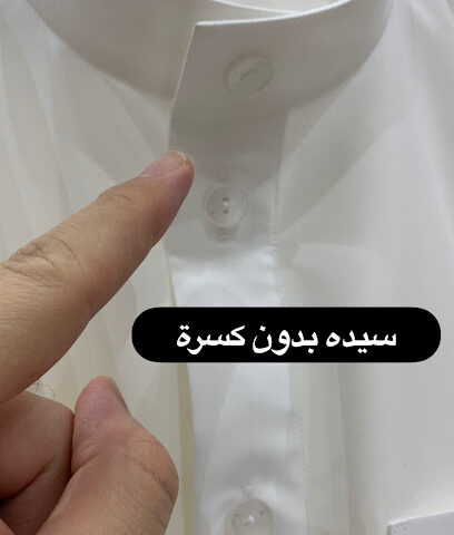 الغانم للاًزياء الخليجية الغانم للأزياء الخليجية الشارقة - الفجيرة - +971 55 800 0923