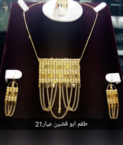 مجوهرات العبادي - دبي - +971 3 764 4476