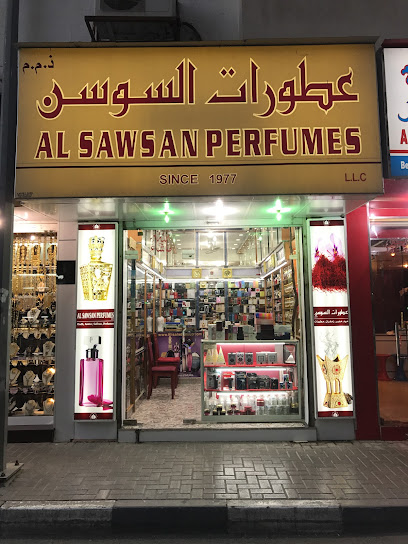 سوسن للعطور ذ م م ALISAHEBGROUP - United Arab Emirates|Sharjah|Shop No:4