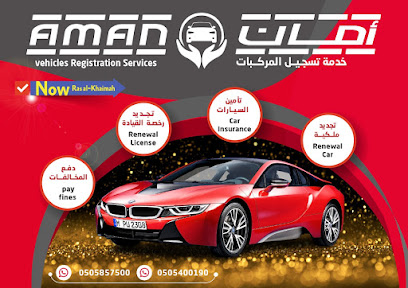 أمان المركبات - دبي - +971 50 540 0190