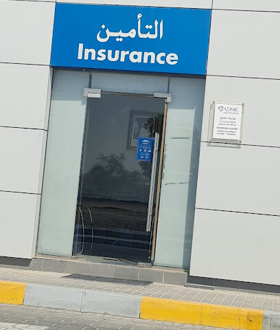 شركة أبوظبي الوطنية للتأمين - دبي - +971 2 562 0162