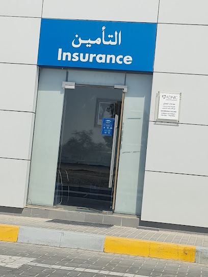 شركة أبوظبي الوطنية للتأمين - United Arab Emirates|Al Samhah - Abu Dhabi|ADNOC station