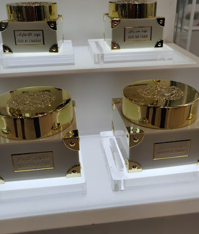 عطور الامارات فخر عجمان سيتي سنتر | فخر الامارات للعطور - رأس الخيمة - +971 52 820 0602