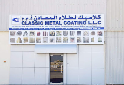 كلاسيك لطلاء المعادن ذ - رأس الخيمة - +971 6 748 3804