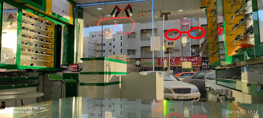 نظارات الولاء - الفجيرة - +971 6 563 6143