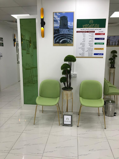 مركز الرابي الطبي مركز الرابي الطبي - United Arab Emirates|Hayawa - Sharjah|Sharjah SH