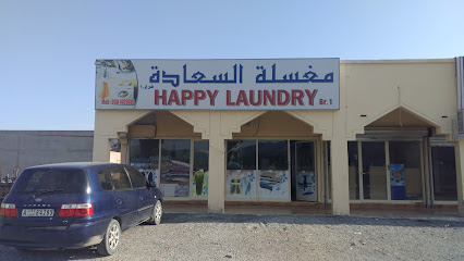 مصبغة سعيدة - United Arab Emirates|Al Raheeb - Fujairah|G8JX+9WR