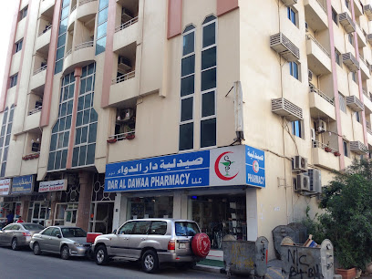 صيدلية دار الدواء - رأس الخيمة - +971 6 544 9544