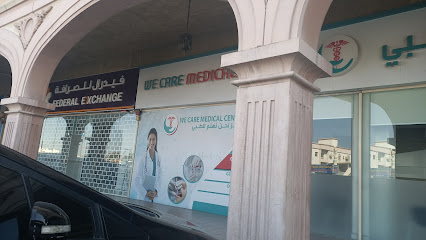 نحن نهتم ميديكال سنتر ذ م م - الفجيرة - +971 6 577 9977