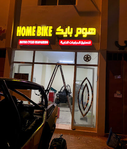 اصلاح دراجات منزلية جميع الدراجات هوم بايك - الفجيرة - +971 55 408 3038