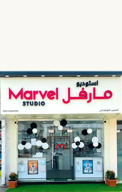 ستوديو مارفيل Marvel Studio - United Arab Emirates|Al Aamerah - Abu Dhabi