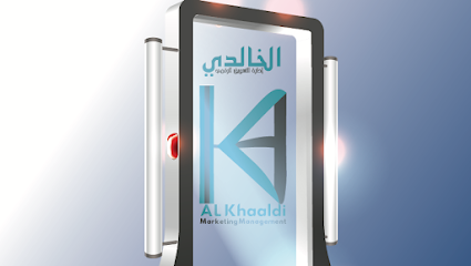 الخالدي لإدارة التسويق - دبي - +971 50 450 1535