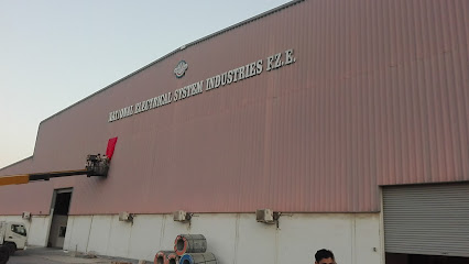 الوطنية لصناعات النظم الكهربائية م.م.ح - نسكو - دبي - +971 6 526 0052