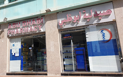صيدلية أبو ظبي - رأس الخيمة - +971 2 677 2577