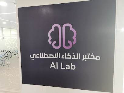 معمل الذكاء الاصطناعي (معمل الذكاء الاصطناعي) - دبي - +971 2 696 1161